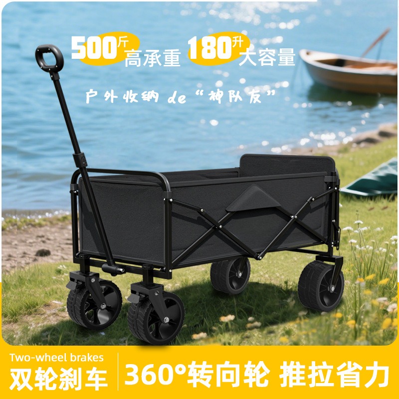 Mountain Biking Camp - Camper Camp Trailer Foldable Night Market