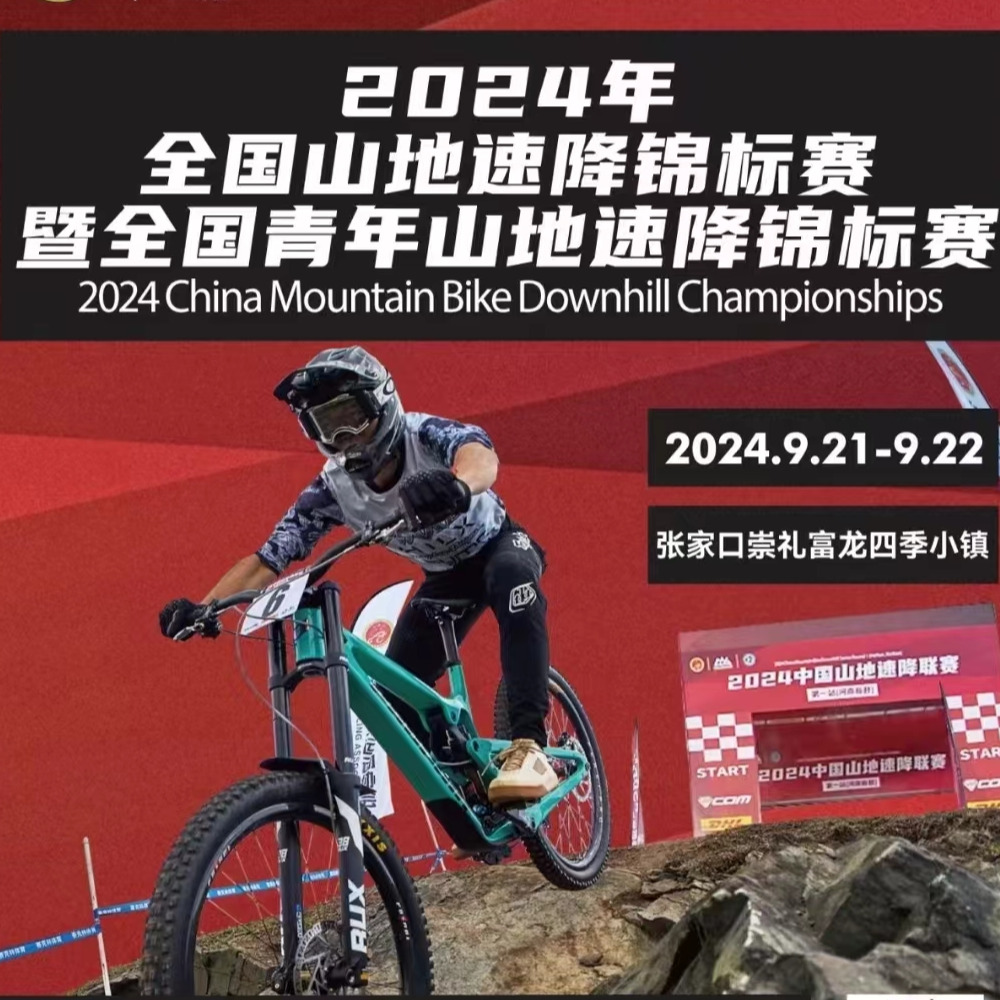 AVITUS Zapatillas MTB Shoes Fl - огляд і ціна Mountain Biking Games