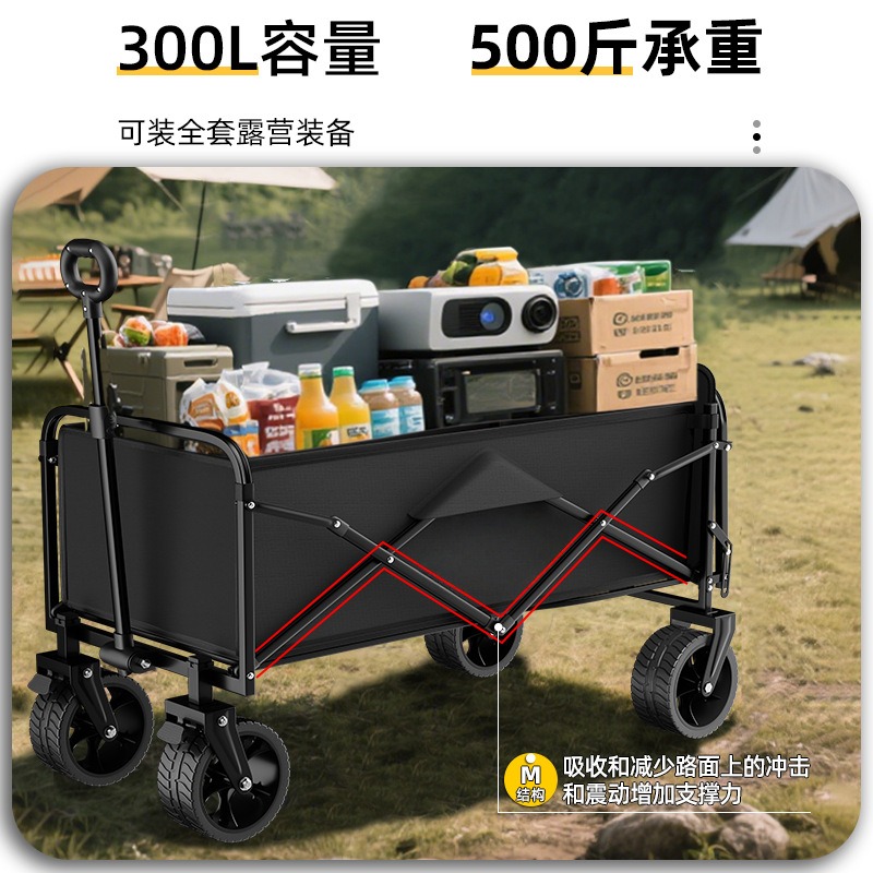 Camper Camp Trailer Foldable N - огляд і ціна Mountain Biking Camp
