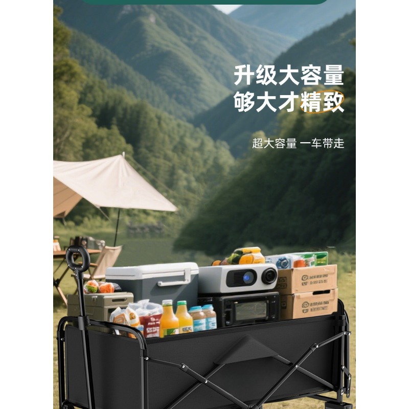 Camper Camp Trailer Foldable N - огляд і ціна Mountain Biking Camp
