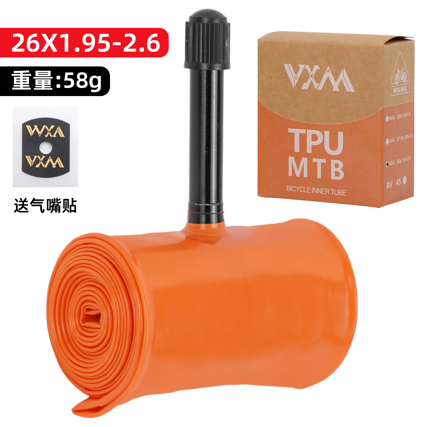 Mountain bike TPU inner tube a - огляд і ціна Mountain Biking Tube