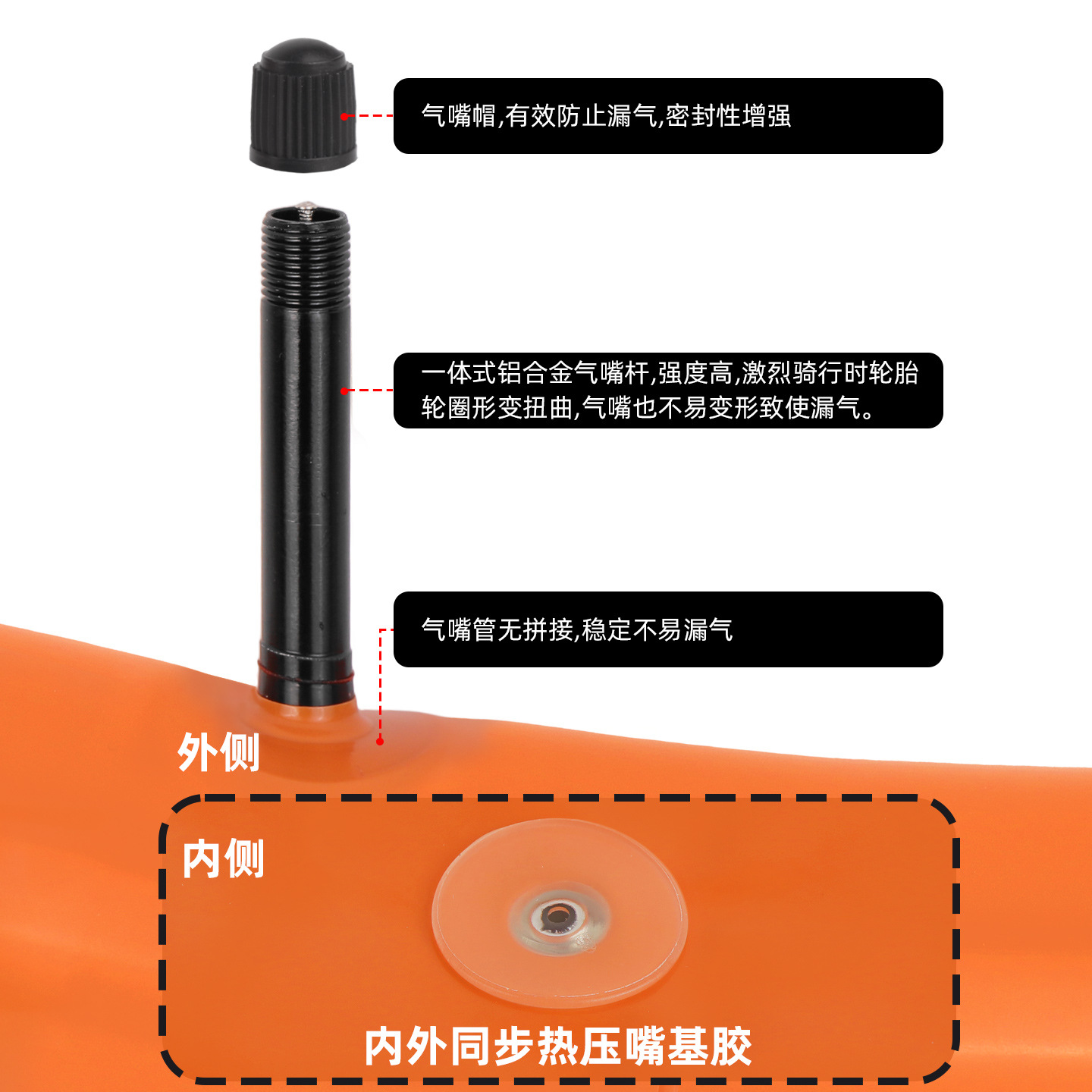 Mountain bike TPU inner tube a - огляд і ціна Mountain Biking Tube