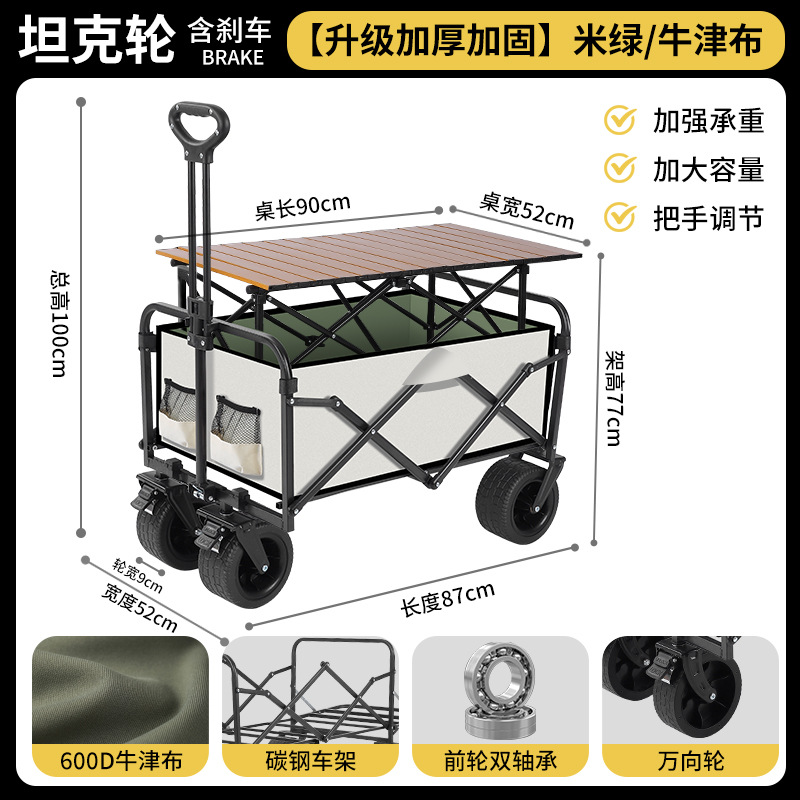 Outdoor camping foldable push  - огляд і ціна Mountain Biking Camp
